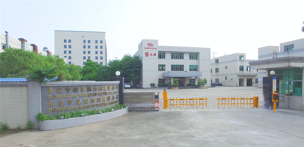 公司全貌